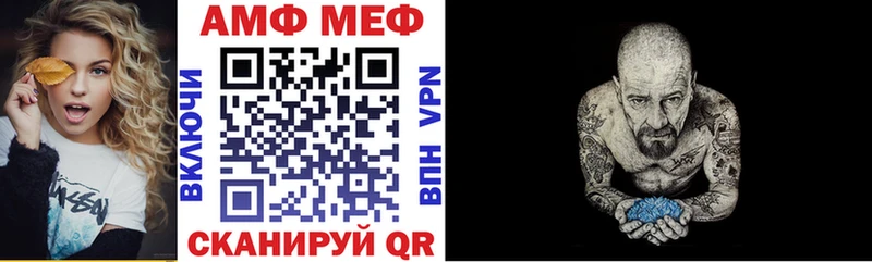 наркота  Колпашево  АМФ Розовый 