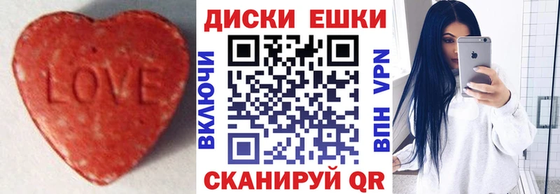 Ecstasy Дубай  как найти закладки  Колпашево 