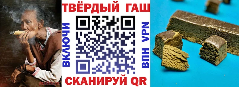 Гашиш ice o lator  Колпашево 