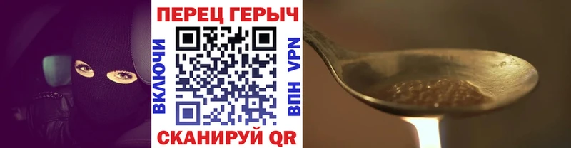 Героин афганец  что такое наркотик  Колпашево 