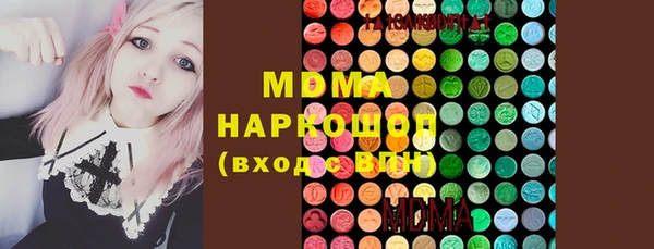 MDMA Premium VHQ Балахна