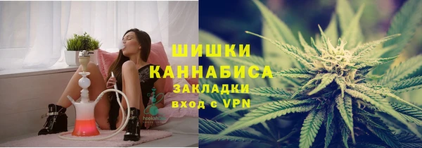MDMA Premium VHQ Балахна