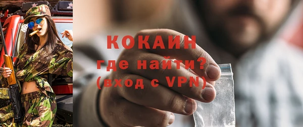 2c-b Балабаново