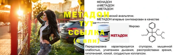 MDMA Premium VHQ Балахна