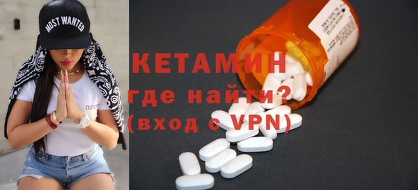 2c-b Балабаново