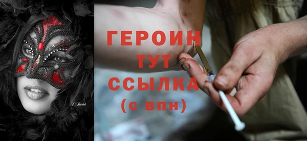 MDMA Premium VHQ Балахна