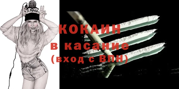 2c-b Балабаново