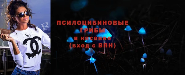герыч Армянск