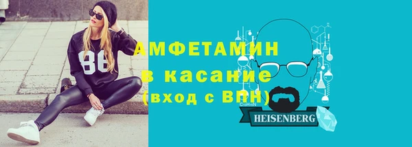 MDMA Premium VHQ Балахна