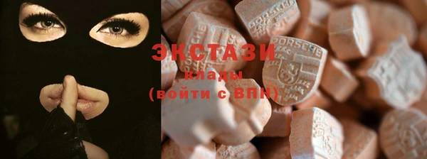 MDMA Premium VHQ Балахна