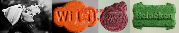 MDMA Premium VHQ Балахна