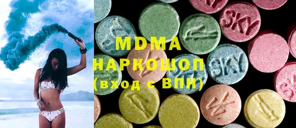 MDMA Premium VHQ Балахна