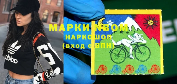 2c-b Балабаново