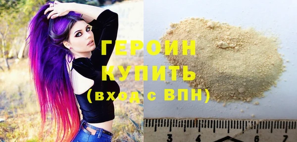 MDMA Premium VHQ Балахна