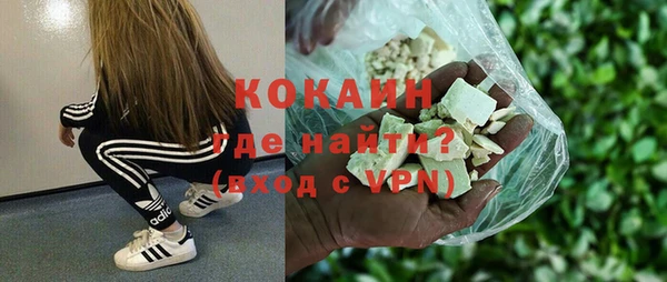 2c-b Балабаново