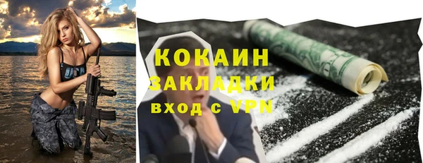 2c-b Балабаново