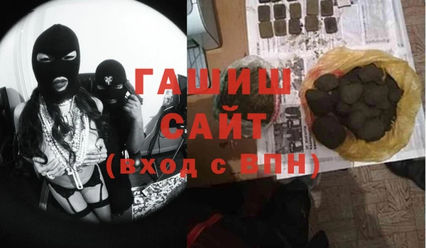 MDMA Premium VHQ Балахна