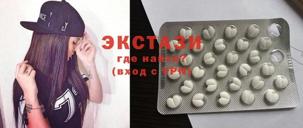2c-b Балабаново