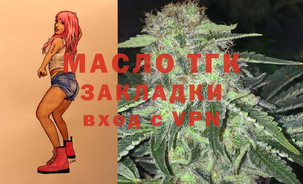 2c-b Балабаново