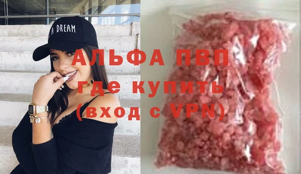 MDMA Premium VHQ Балахна