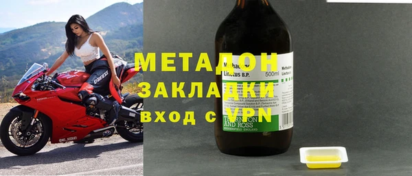 MDMA Premium VHQ Балахна