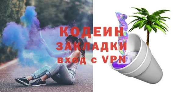 молекула духа Аркадак