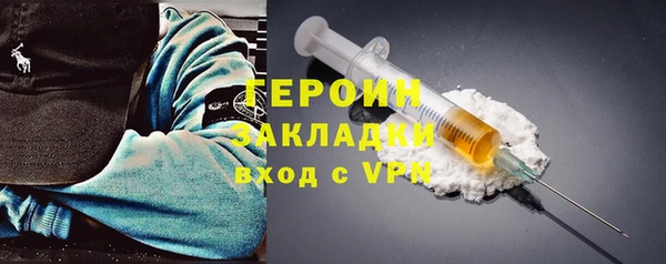 2c-b Балабаново