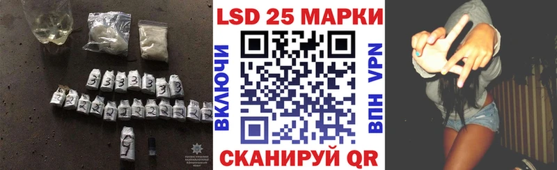 LSD-25 экстази кислота  как найти закладки  Колпашево 