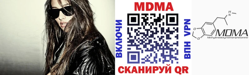МДМА молли  Колпашево 
