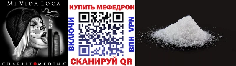 дарк нет официальный сайт  Колпашево  Меф мука  где купить наркоту 