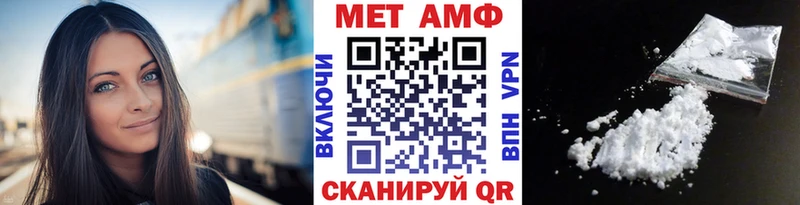 МЕТАМФЕТАМИН Декстрометамфетамин 99.9% Колпашево