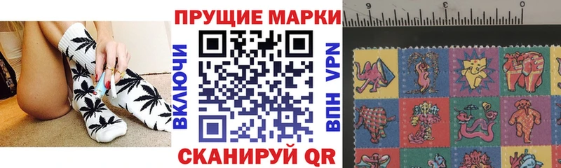 Наркотические марки 1,8мг blacksprut как войти Колпашево хочу