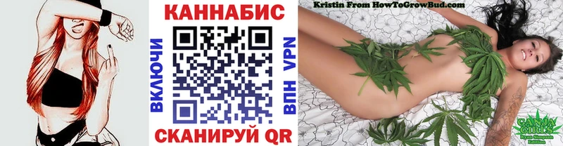 Каннабис AK-47 Колпашево